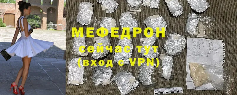 МЯУ-МЯУ VHQ  Городец 